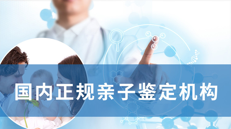 台州怀孕如何办理亲子鉴定最简单方便,台州怀孕亲子鉴定是多少钱啊 台州怀孕如何办理亲子鉴定最简单方便,台州怀孕亲子鉴定是多少钱啊