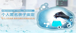 台州个人办理DNA鉴定怎么做，台州亲子鉴定需要的条件和材料有哪些