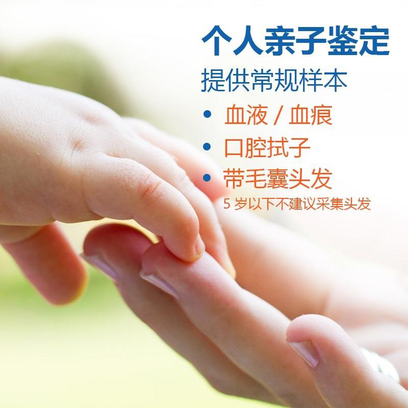 台州想办理隐私亲子鉴定怎么做,台州想做个人亲子鉴定需要什么流程
