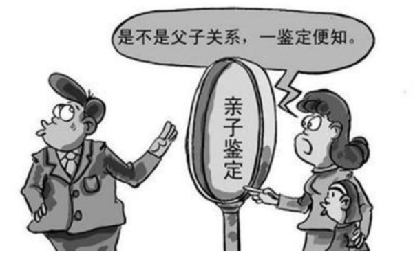 台州亲子鉴定中心在什么地方,台州亲子鉴定流程是什么