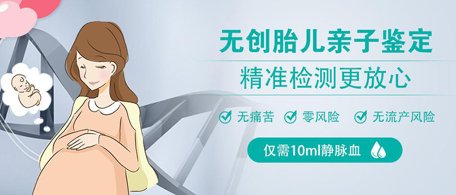 台州怀孕如何办理亲子鉴定最简单方便,台州怀孕亲子鉴定是多少钱啊 台州怀孕如何办理亲子鉴定最简单方便,台州怀孕亲子鉴定是多少钱啊