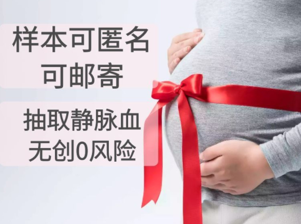 台州孕期怎么做亲子鉴定,台州孕期做亲子鉴定流程